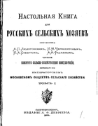 1875_ludogovski_chernopiatov_stebut_fadeev_v1.png