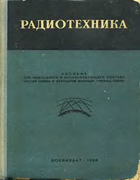 1938_pleshakov.png