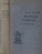 1938_djakonov.png