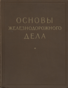 1955_vicherevin.png