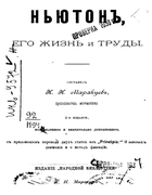 1890_marakuev.png