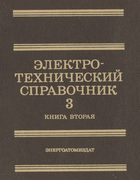 1988_gerasimov_grudinski_labuncov_orlov_sokolov_fedoseev_shihin_antik_v3b2.png